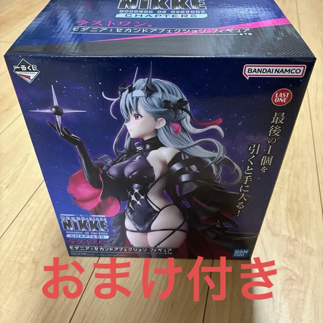 勝利の女神NIKKE モダニア　ラストワンフィギュア　一番くじ　未開封　おまけ付