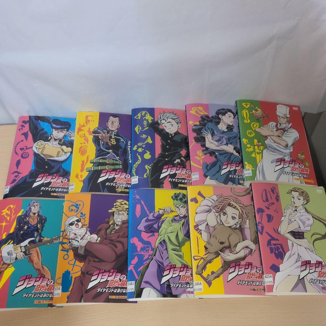 ジョジョの奇妙な冒険 ダイヤモンドは砕けない DVD 1~18全巻セット