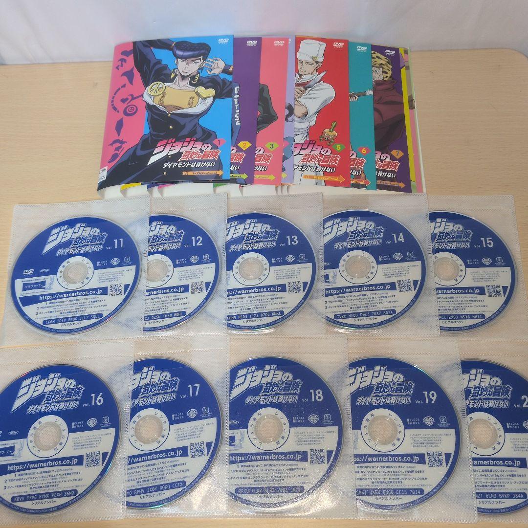 ジョジョの奇妙な冒険 ダイヤモンドは砕けない DVD 1~18全巻セット
