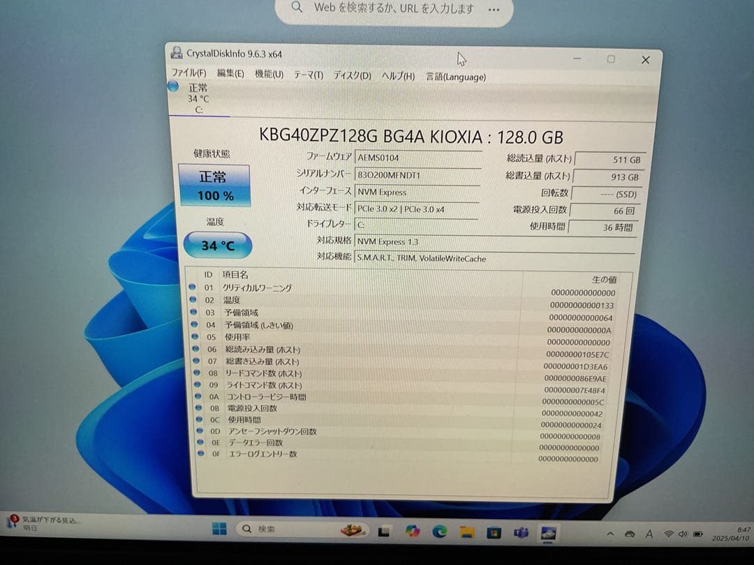 Surface Go 3 LTE i3 8g 128g office 【美品】