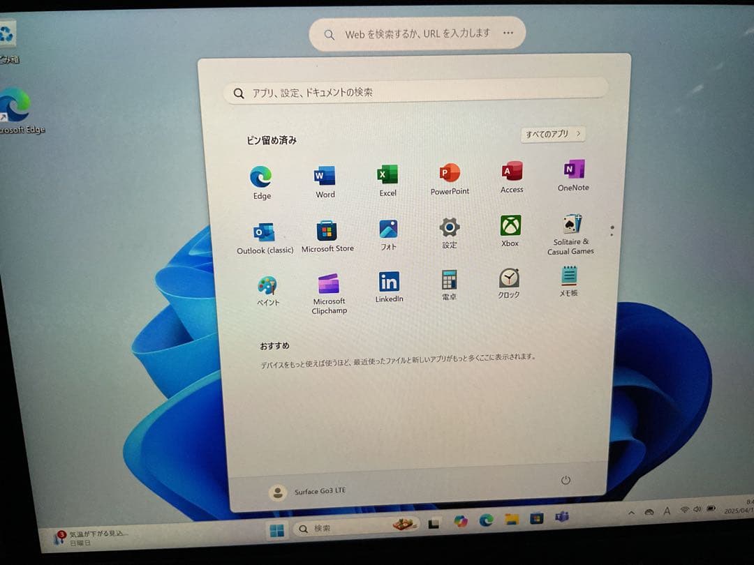 Surface Go 3 LTE i3 8g 128g office 【美品】