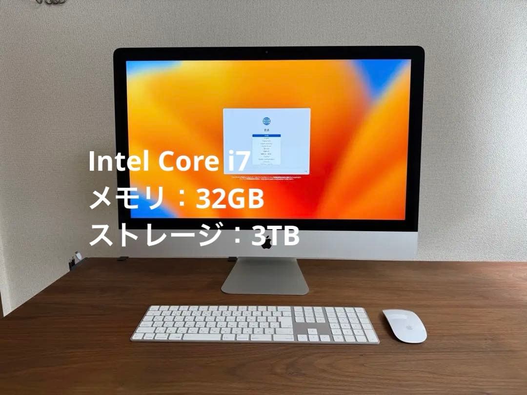 iMac 27インチ Retina 5K（2017）