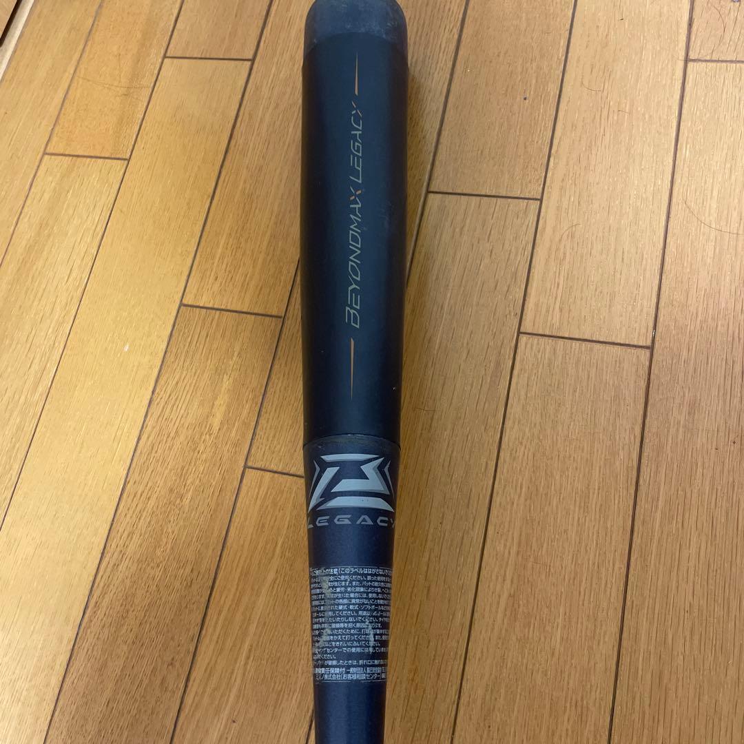 m*o様 BEYOND MAX LEGACY 軟式バット 黒