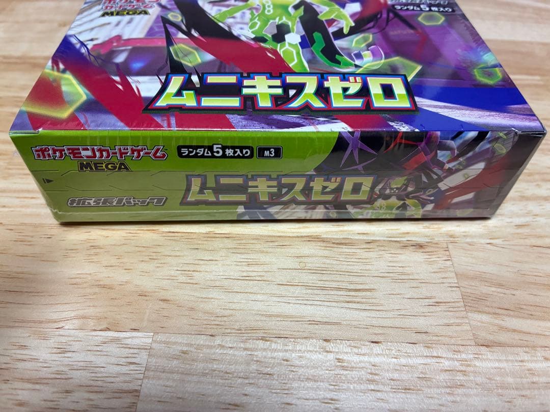 ポケモンカードゲーム　ムニキスゼロ　1BOX シュリンク付