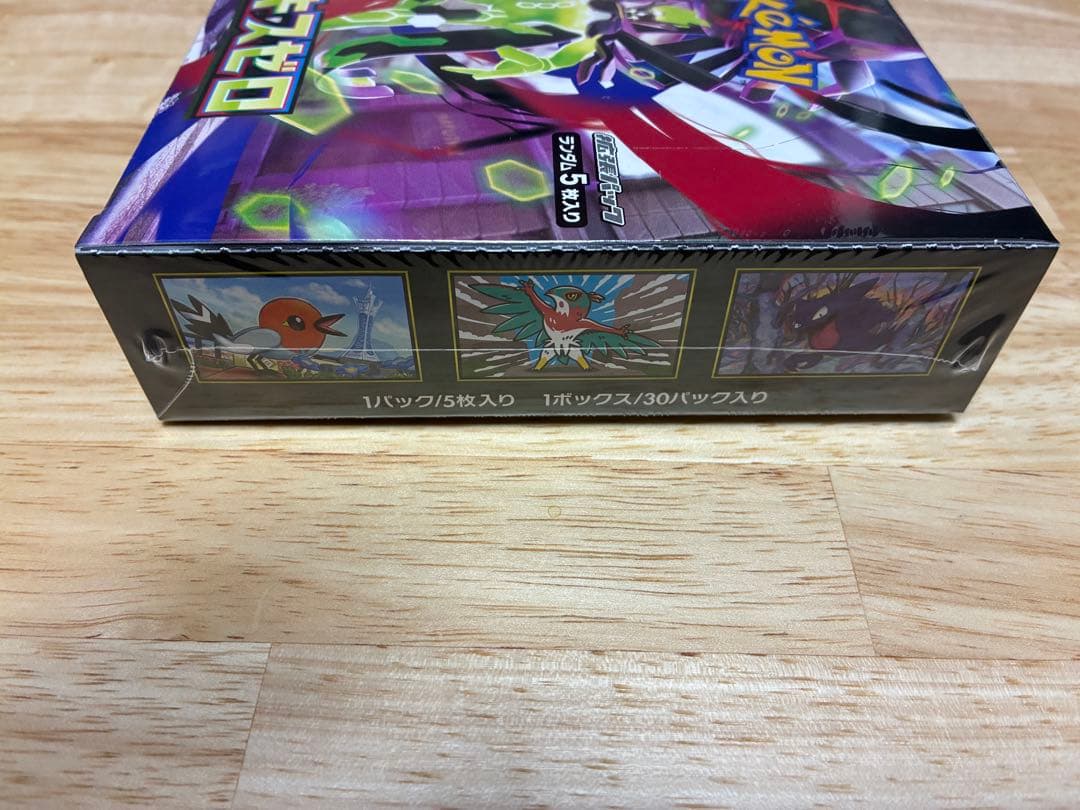 ポケモンカードゲーム　ムニキスゼロ　1BOX シュリンク付