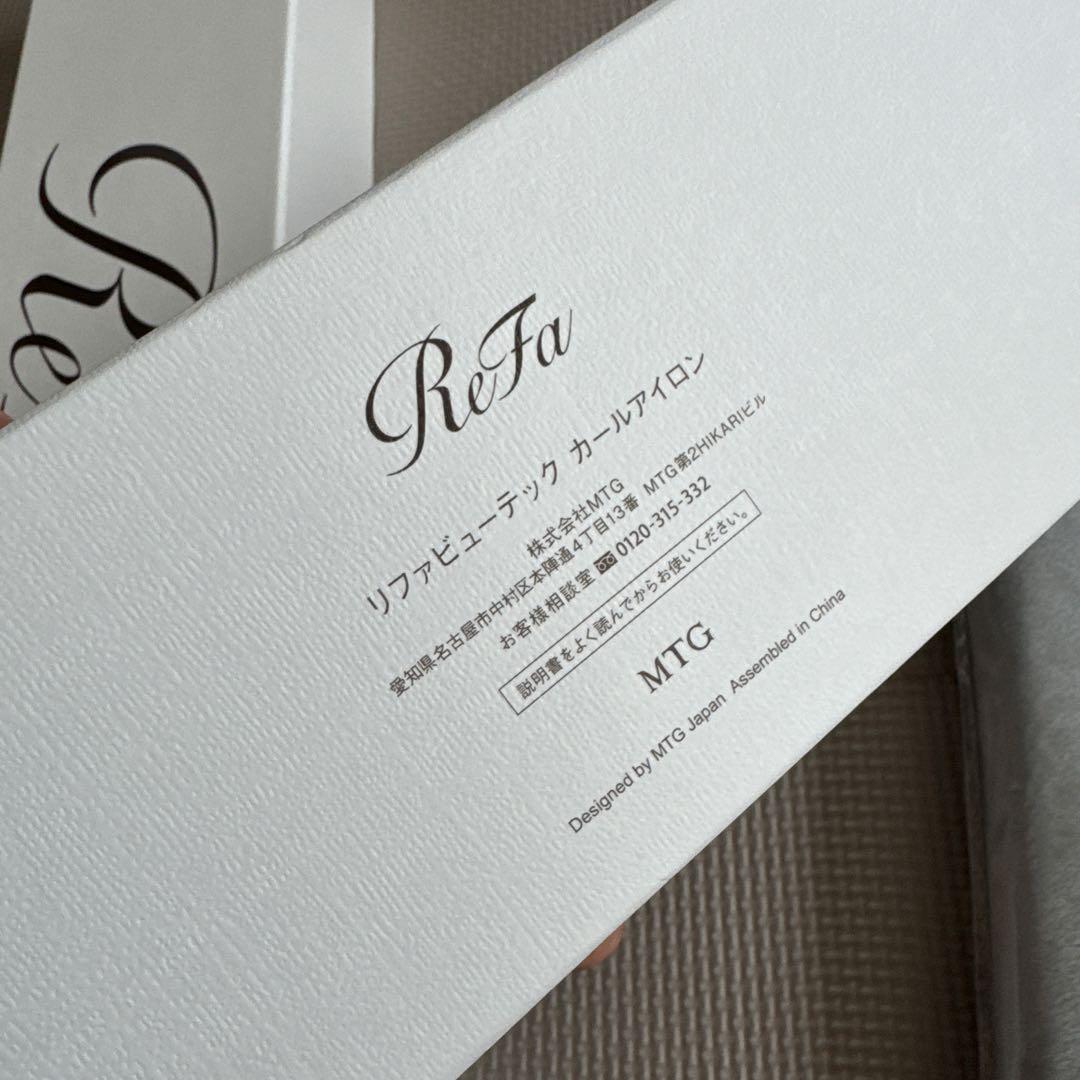 最終値下げ！ReFa カールアイロン (32mm) 専用ケース付き