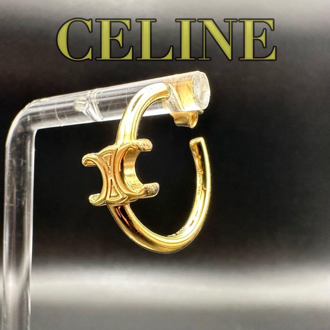 極美品✨　セリーヌ　ピアス　アシメントリック　ゴールド　1335