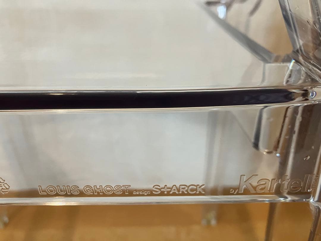 【milo様】Kartell チェア LOUIS GHOST ルイ・ゴースト
