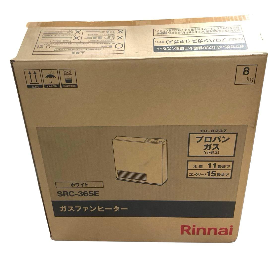 リンナイ　ガスファンヒーター　SRC-365E ホワイト【新品】　プロパンガス