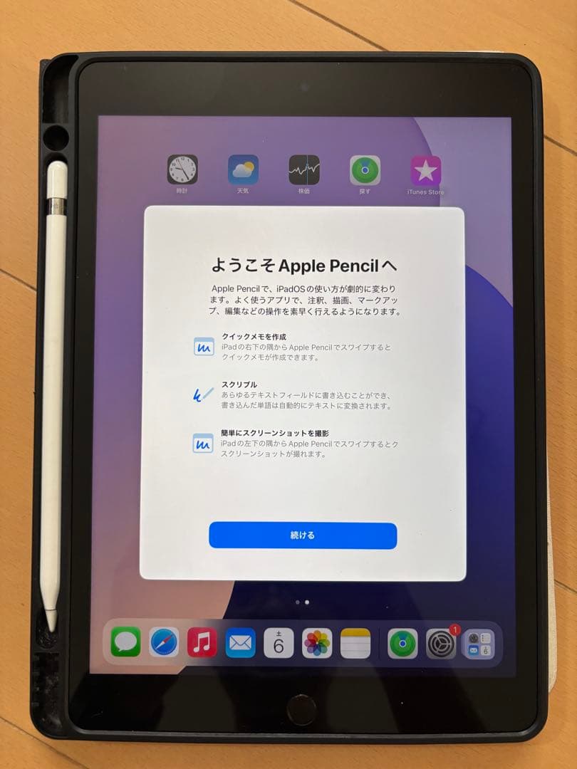 s*m様 Apple iPad (第9世代) スペースグレー 64GB(おまけ付