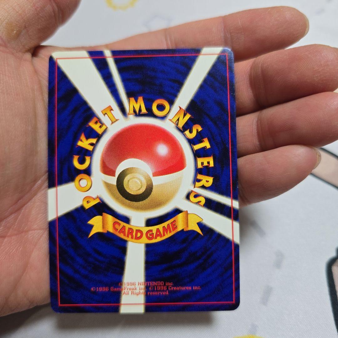 カツラのリザードン　旧裏