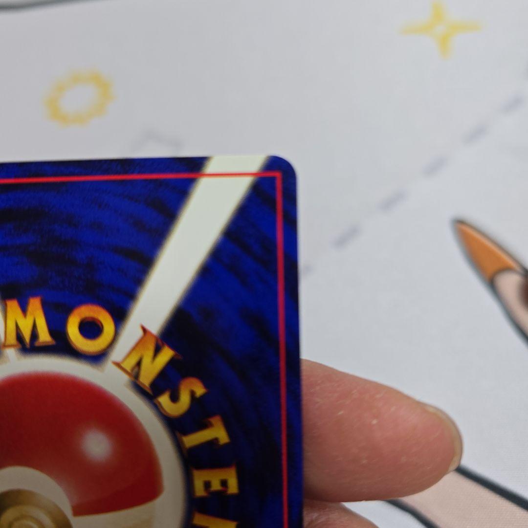 カツラのリザードン　旧裏