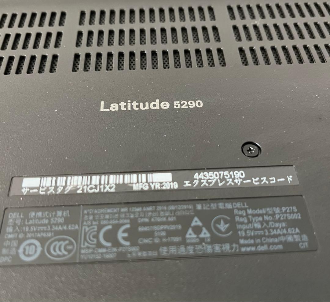 N*N様 【動作品】Dell Latitude 第8世代 Core i3 ストレ