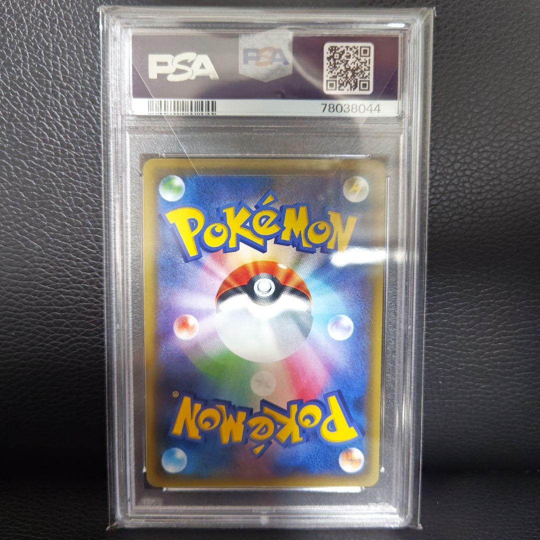 ギルガルドEX PSA10 2017年 THE BEST OF XY