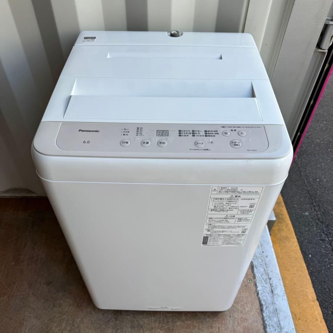 48⭐️2025年製美品★パナソニック　洗濯機　6KG 一人暮らし