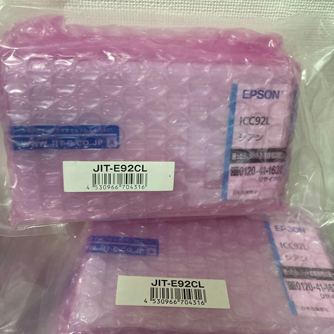 EPSON用　JIT-E92CL 他　インクカードリッジ　まとめ売り　未使用品