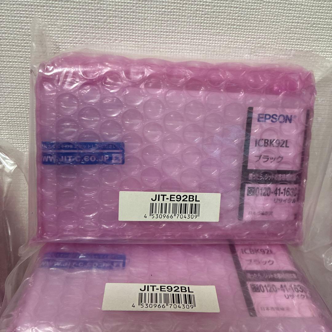 EPSON用　JIT-E92CL 他　インクカードリッジ　まとめ売り　未使用品
