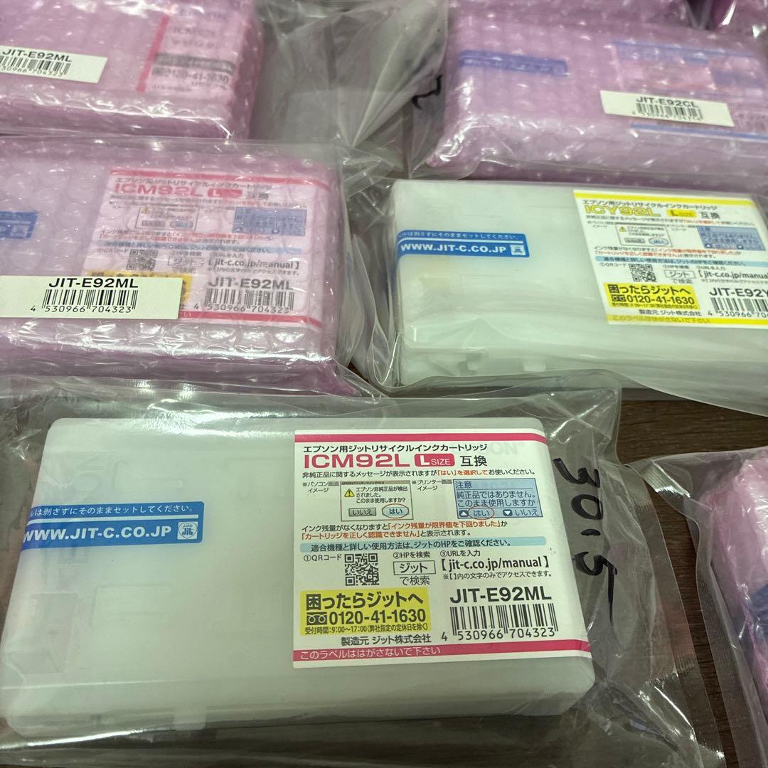 EPSON用　JIT-E92CL 他　インクカードリッジ　まとめ売り　未使用品