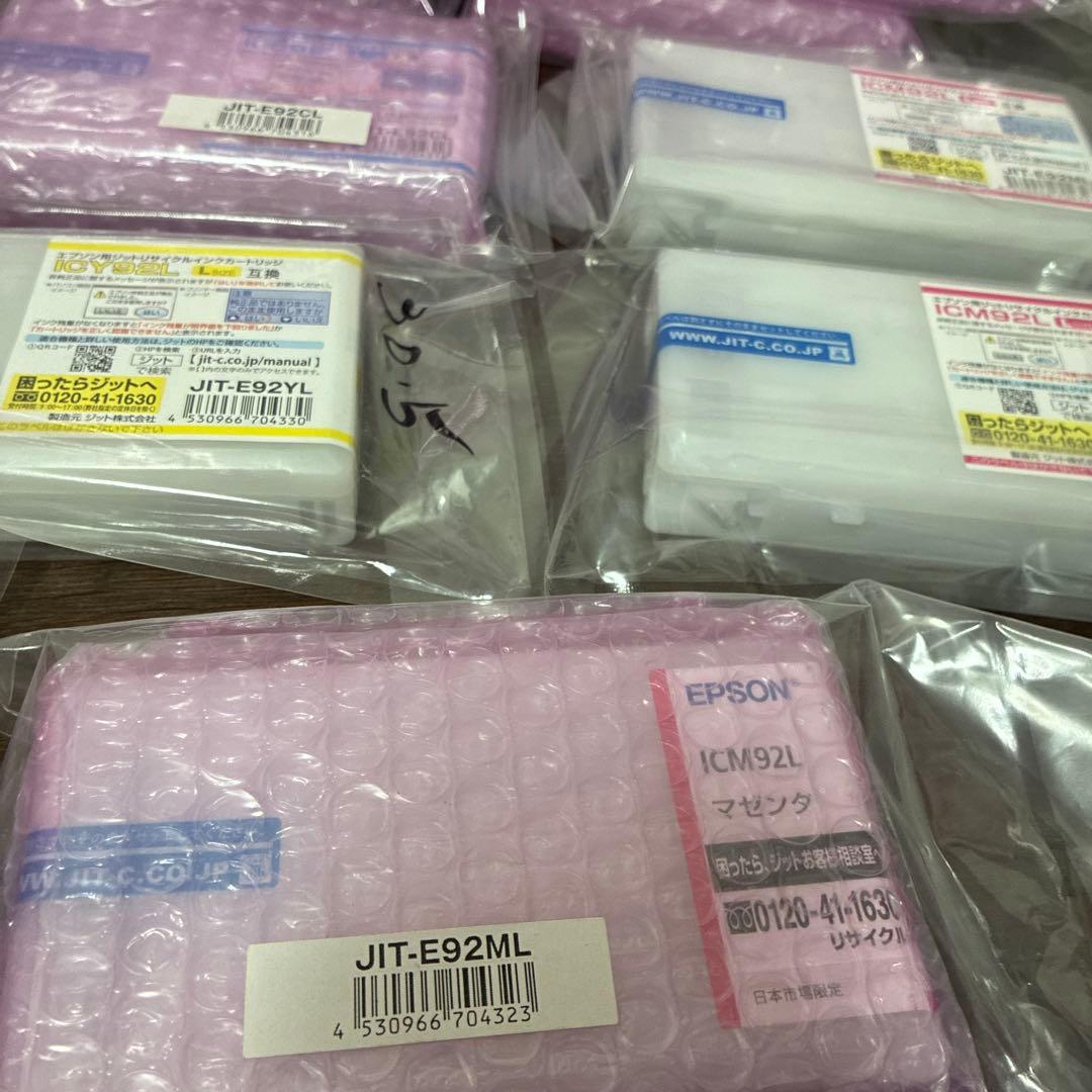 EPSON用　JIT-E92CL 他　インクカードリッジ　まとめ売り　未使用品