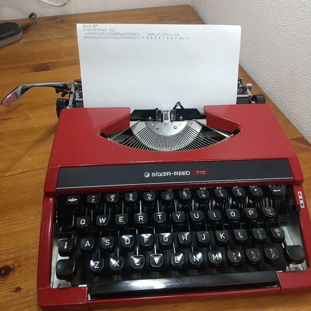 Silver-Reed 715 赤 タイプライター