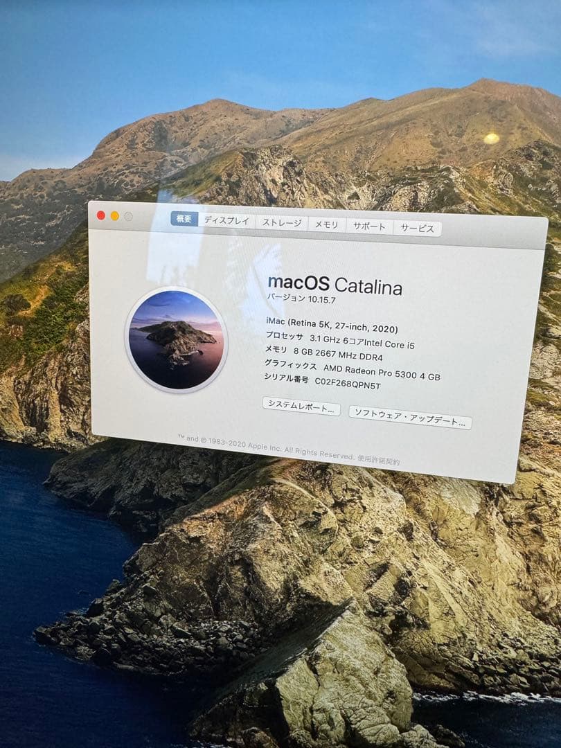 Apple iMac 2020/27inch/付属品/美品 完動