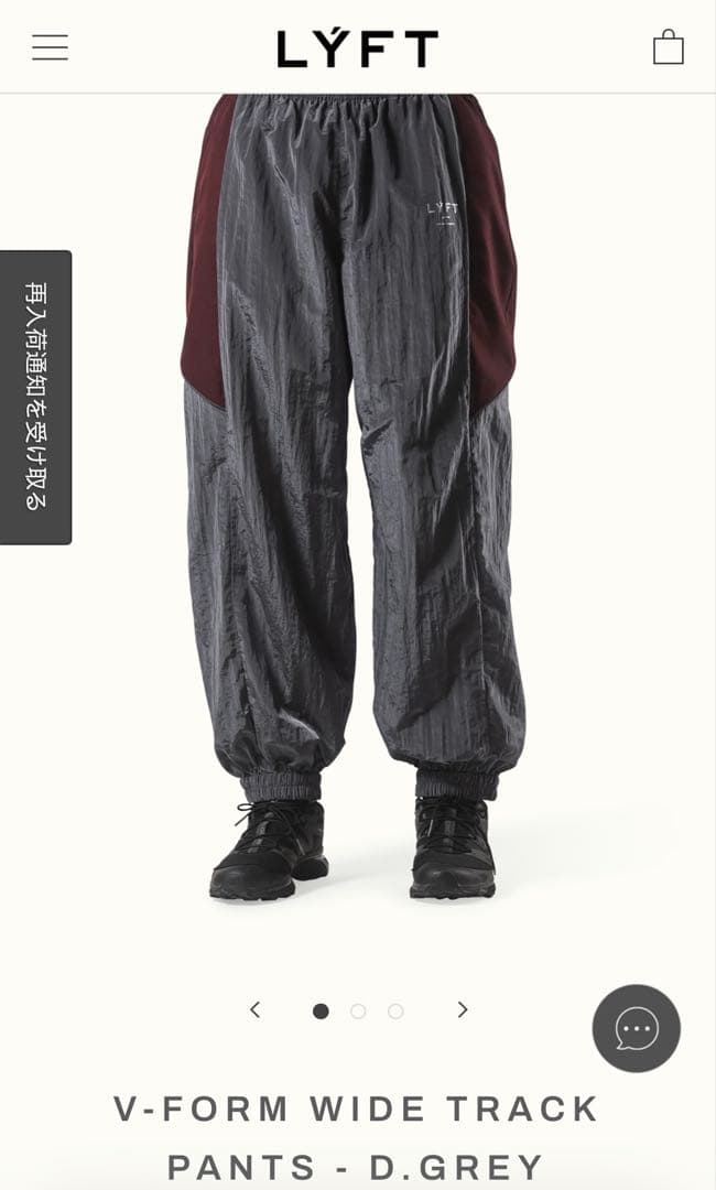 LYFT V-FORM TRACK JACKET パンツセット-D.GREY