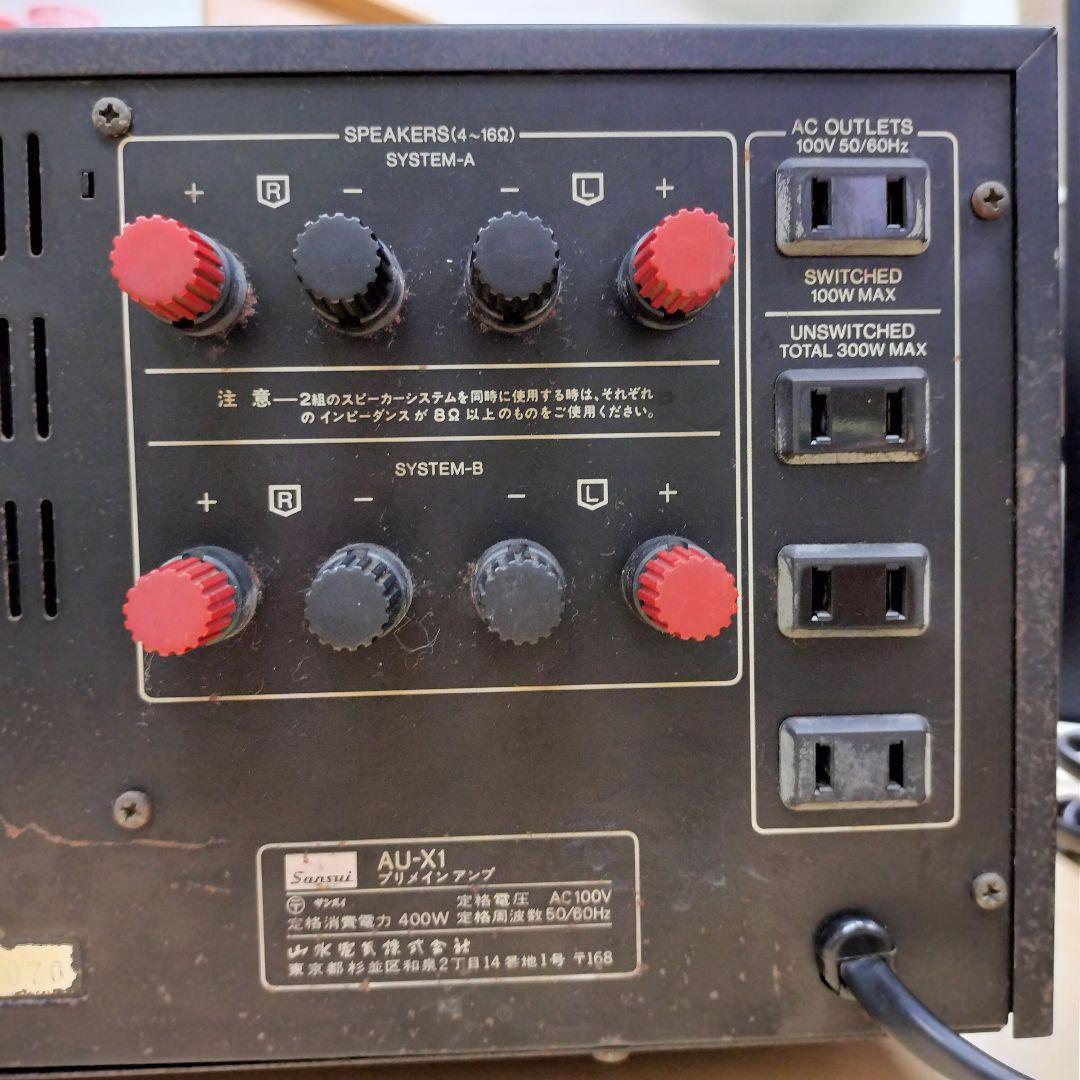 フルレストア済美品！山水Sansui AU-X1 プリメインアンプ