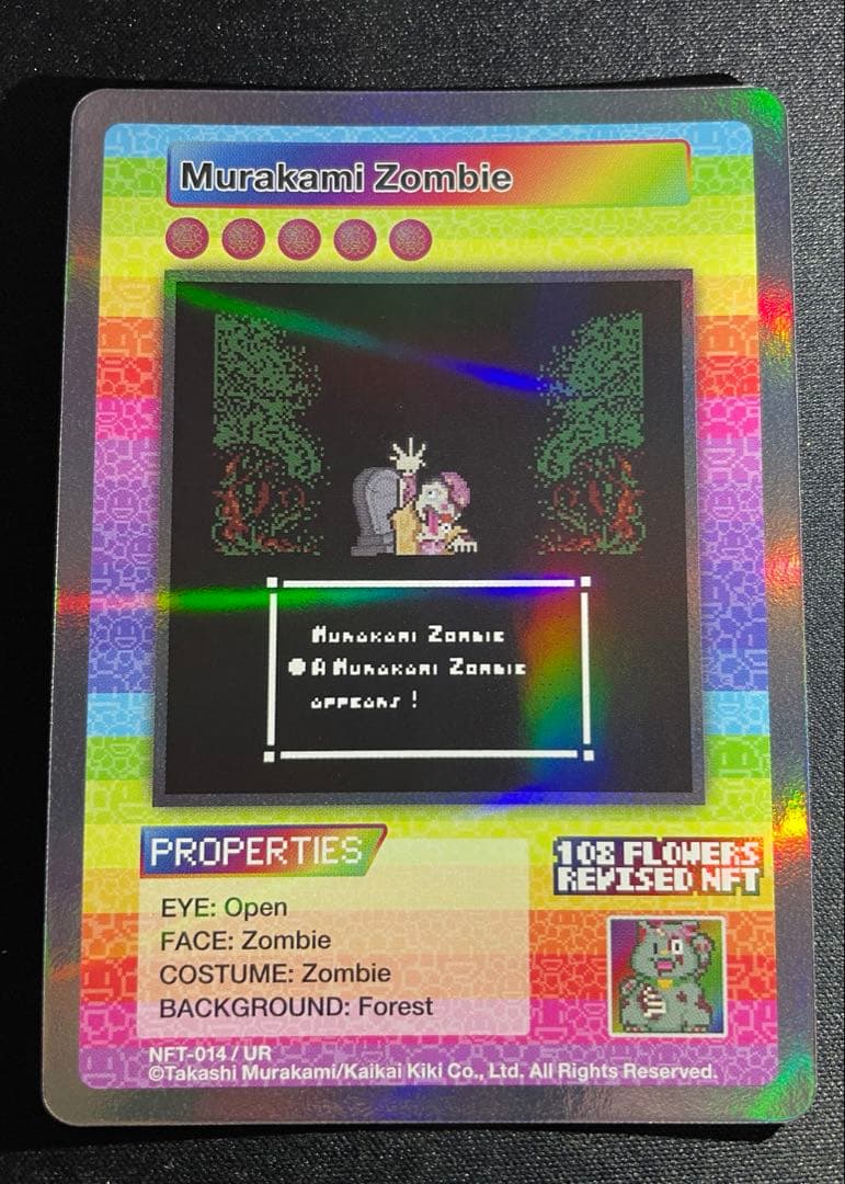 UR全2種 108フラワーズリバイズド NFT購入者限定トレカ 村上隆 プロモ