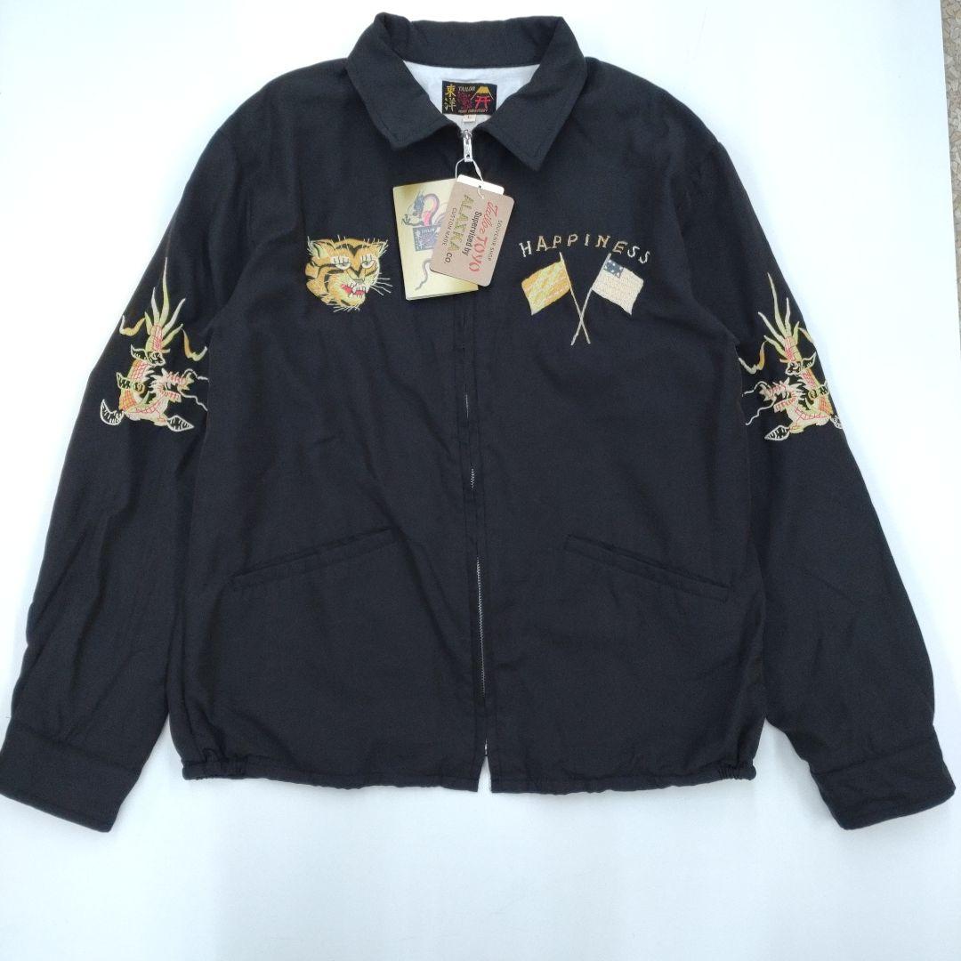 新品タグ付き　テーラー東洋　パラシュート　ベトジャン　エイジングモデル　Lサイズ