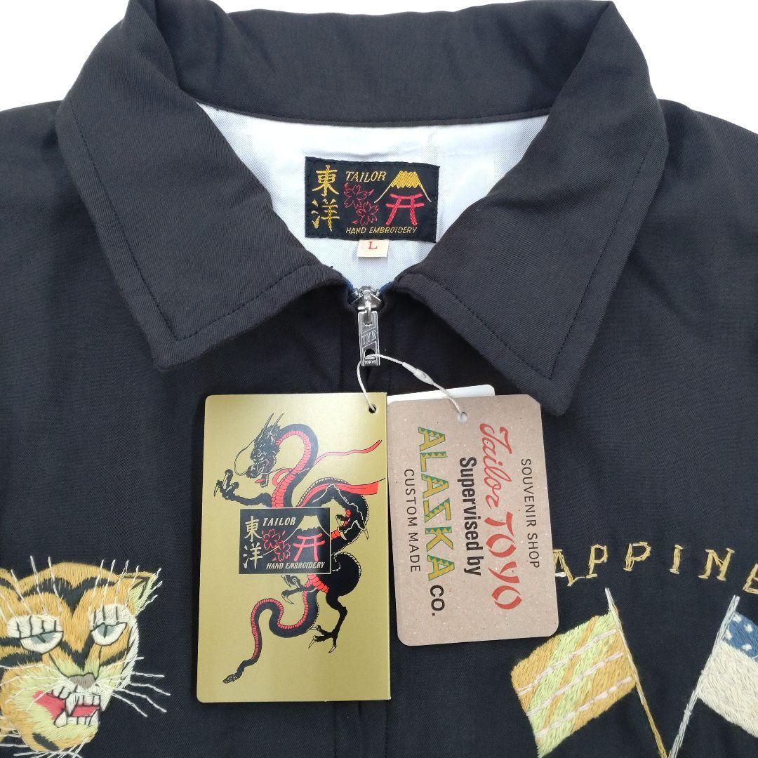 新品タグ付き　テーラー東洋　パラシュート　ベトジャン　エイジングモデル　Lサイズ