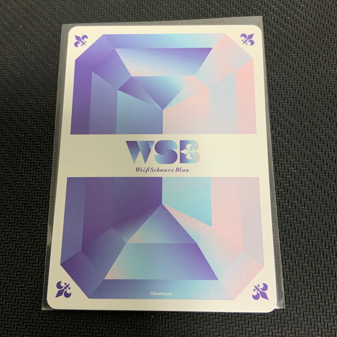 ヴァイスシュヴァルツブラウ　青の装い　八戒　SSP