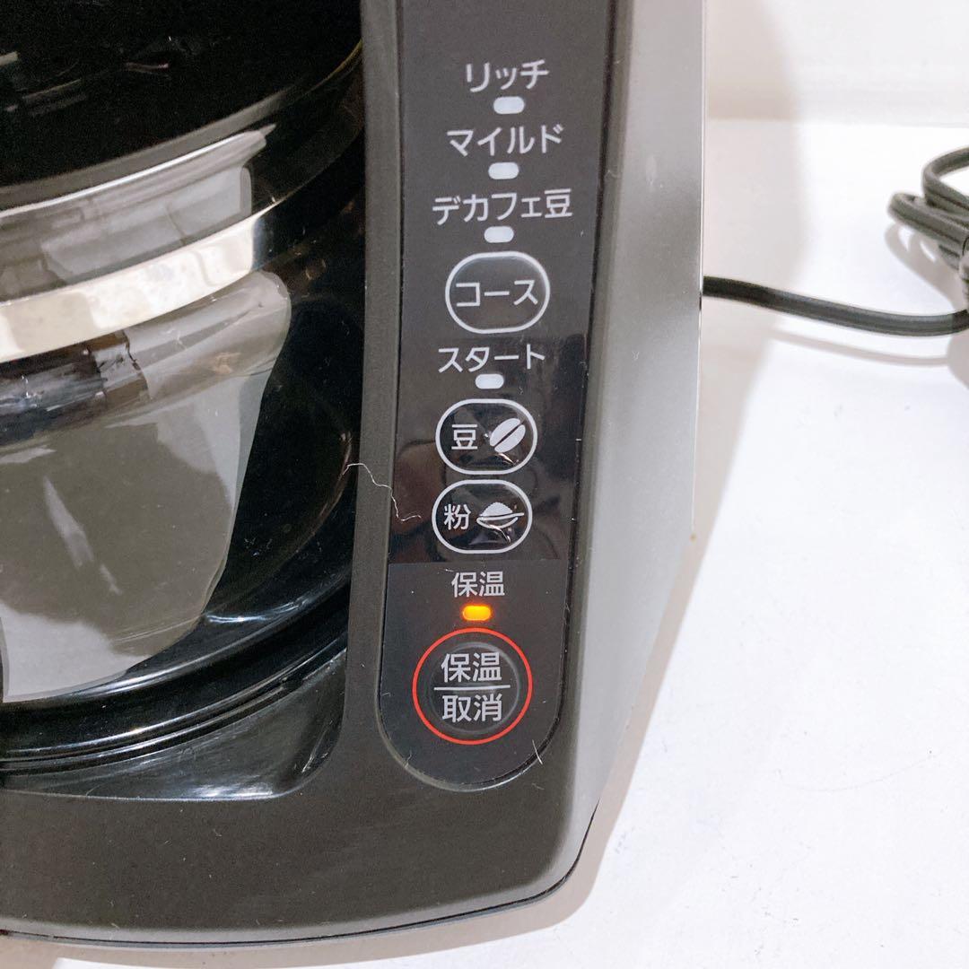 Panasonic NC-A57 ドリップ式 コーヒーメーカー 2022年製