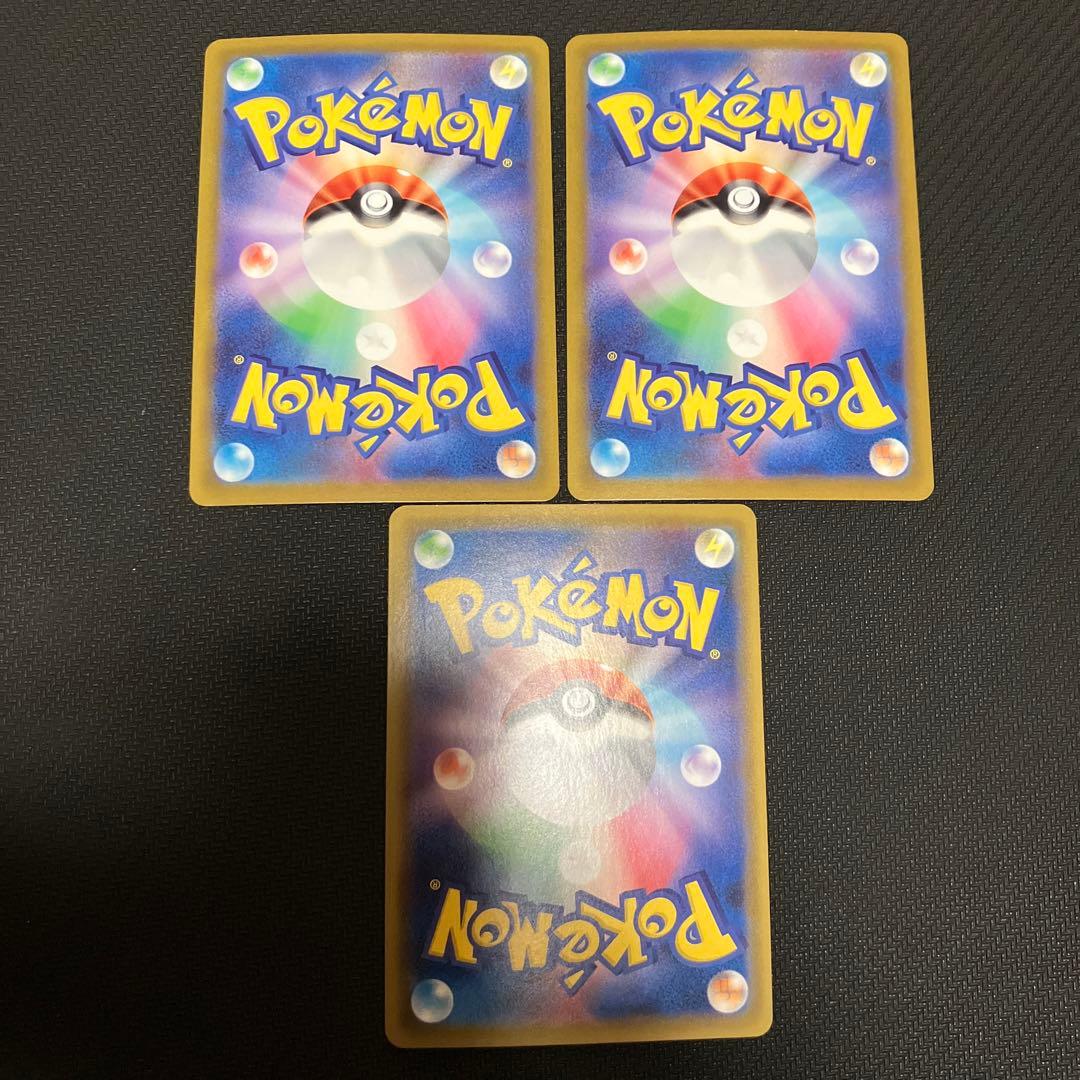 最安値 基本超エネルギー UR S6K 漆黒のガイスト 095/070 7枚