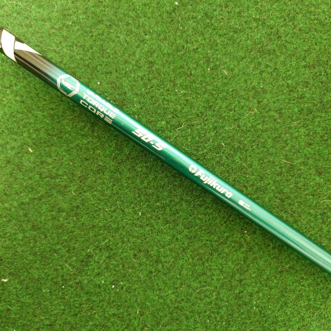 フジクラ　スピーダーNXグリーン　50S