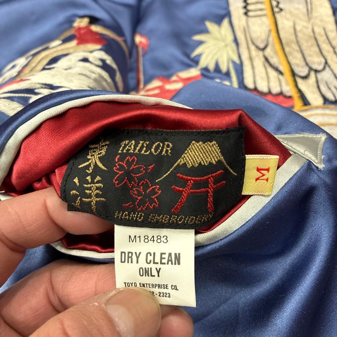 テーラー東洋 スカジャン ハワイ M品番 Mサイズ