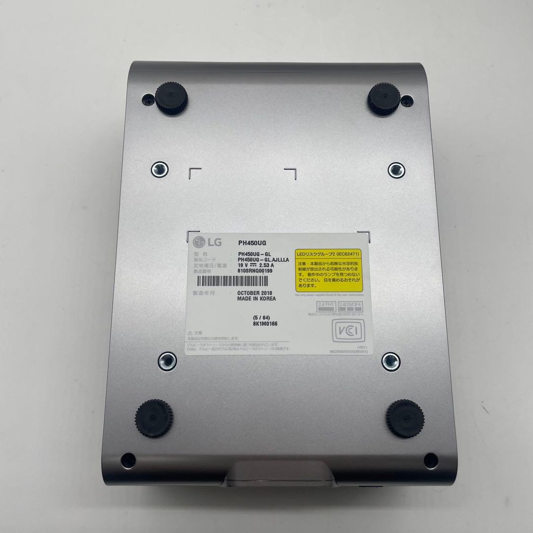 【中古美品】LG 短焦点プロジェクター PH450UG-GL