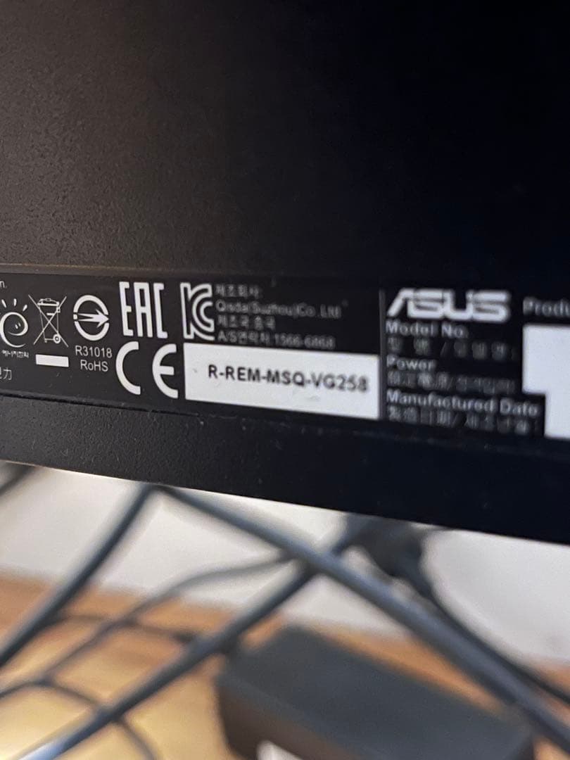 ASUS 165Hz ゲーミングモニター　ケーブルあり