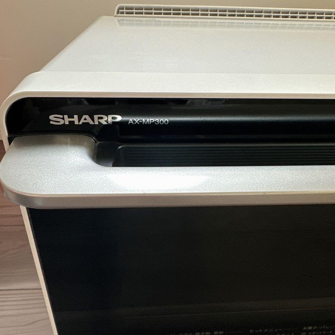 SHARP AX-MP300-W ヘルシオ　ホワイト