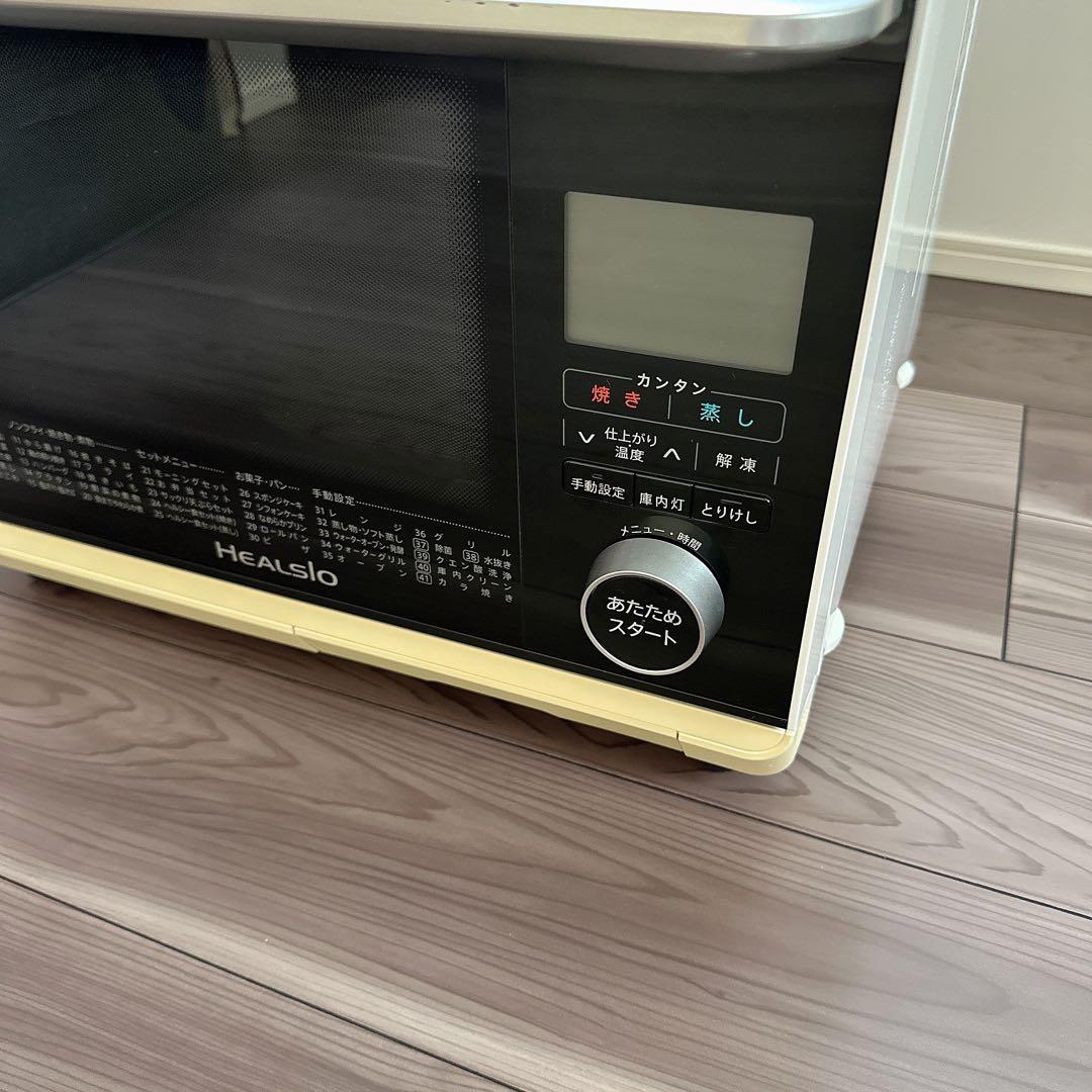 SHARP AX-MP300-W ヘルシオ　ホワイト