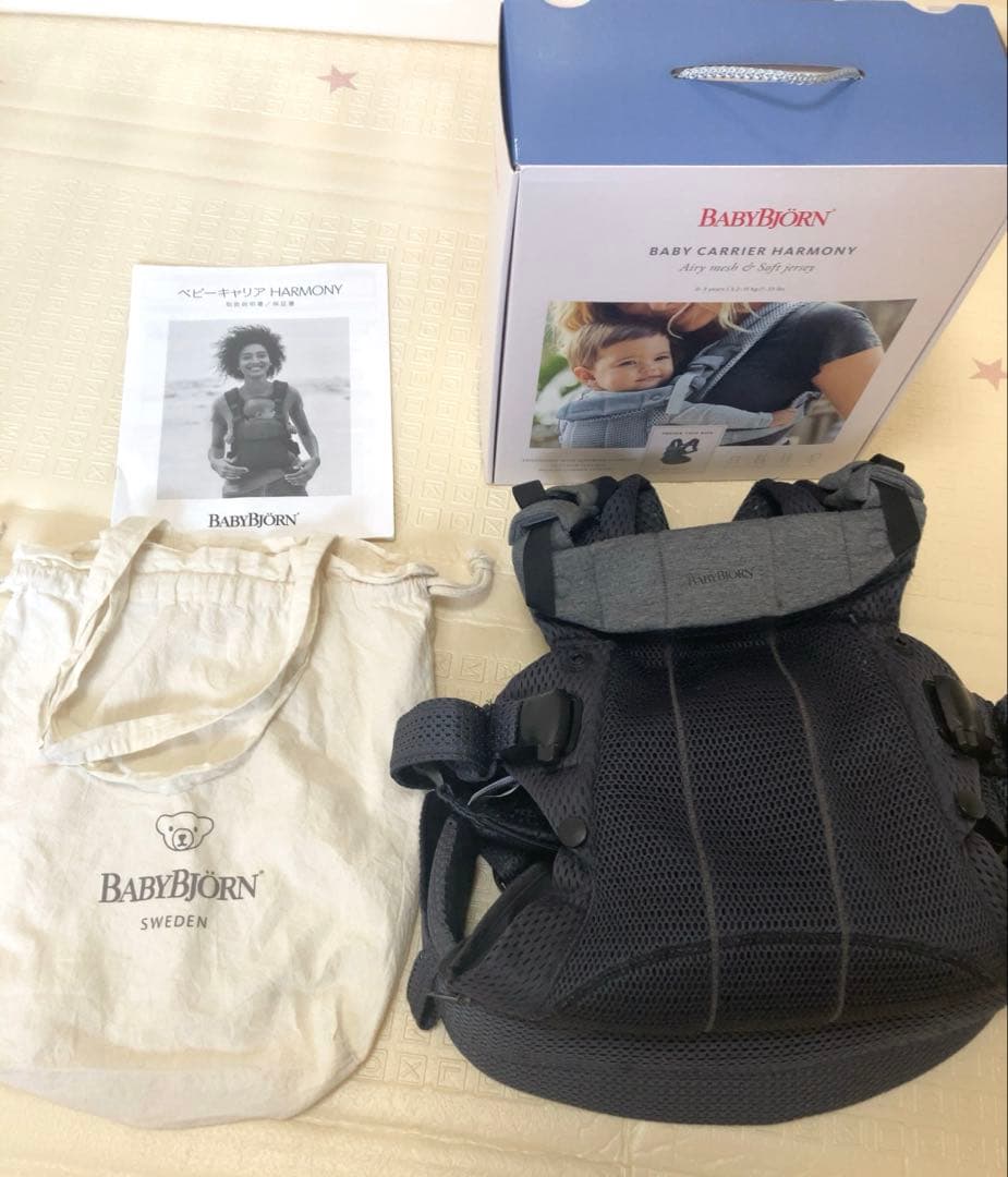 【巾着袋付き】ベビービョルンハーモニー　BABYBJÖRN