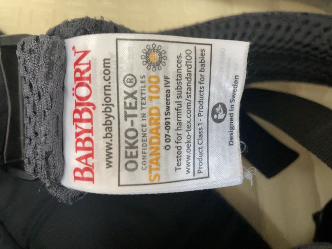 【巾着袋付き】ベビービョルンハーモニー　BABYBJÖRN