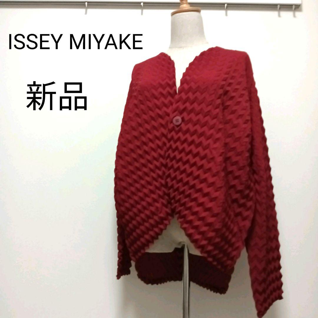 【未使用品/タグ付】イッセイミヤケ　23年製 立体テクスチャ加工 カーディガン