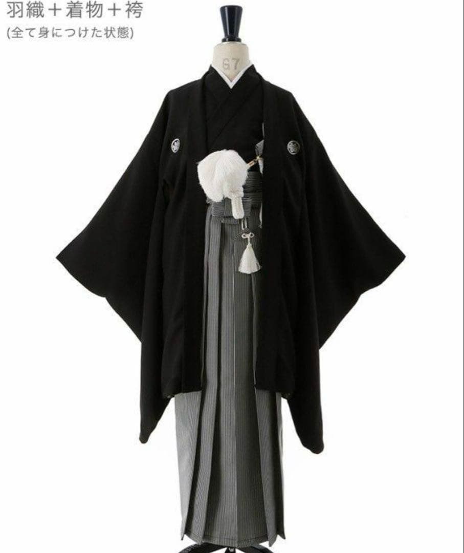 キャサリンコテージ 男児袴セット 150 子供の日、十三詣り　卒業式　雪駄付き