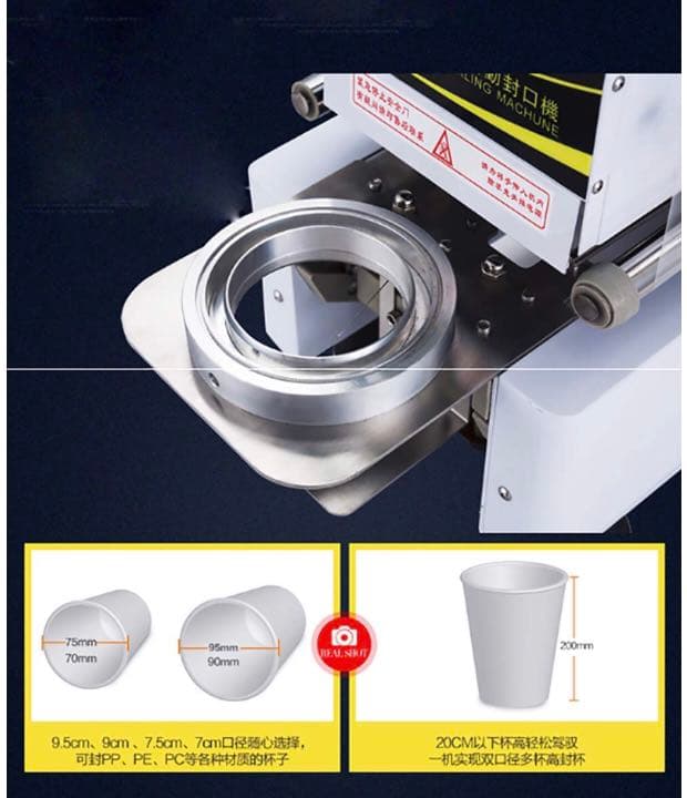 シーラー機 タピオカ