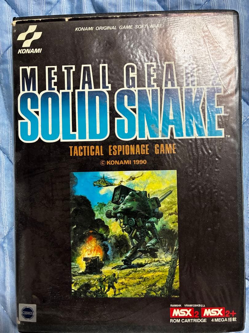 その他 L GEAR SOLID SNAKE MSX2