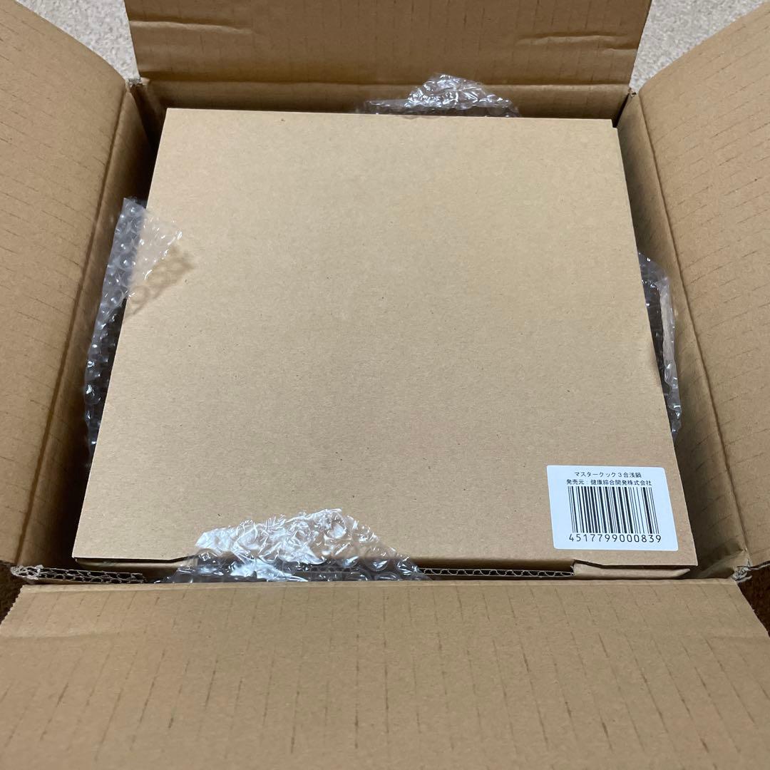 マスタークック セラミック土鍋 (3合浅鍋)