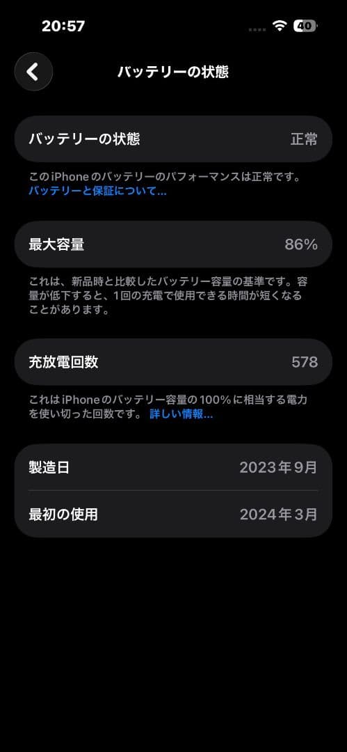 iPhone15/【即日出荷】/128GB/ Blue/ SIMフリー