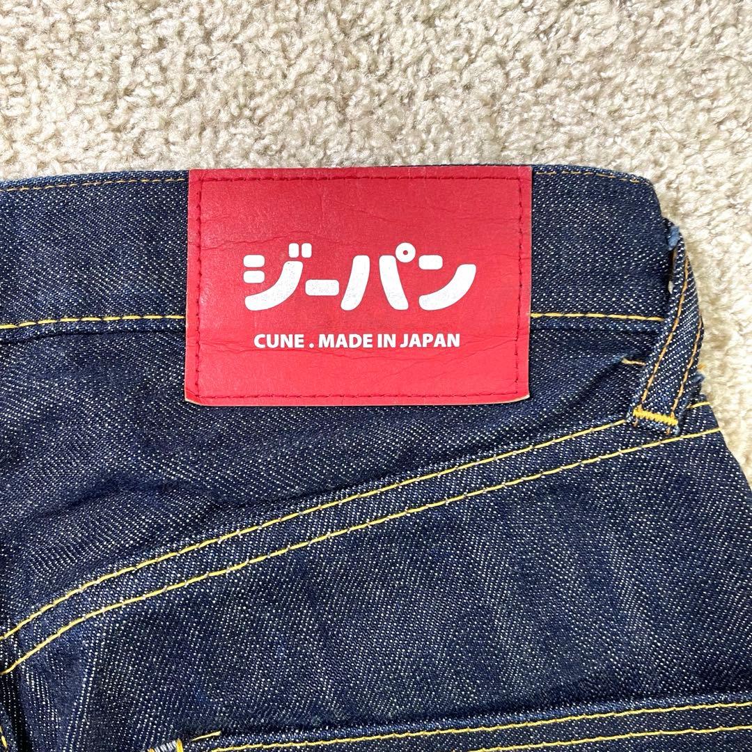 【美品】CUNE キューン　デニム　ジーンズ　うさぎ　サイズ28