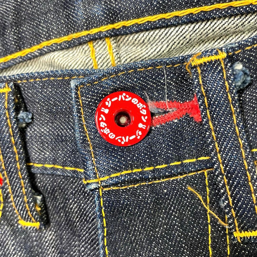 【美品】CUNE キューン　デニム　ジーンズ　うさぎ　サイズ28