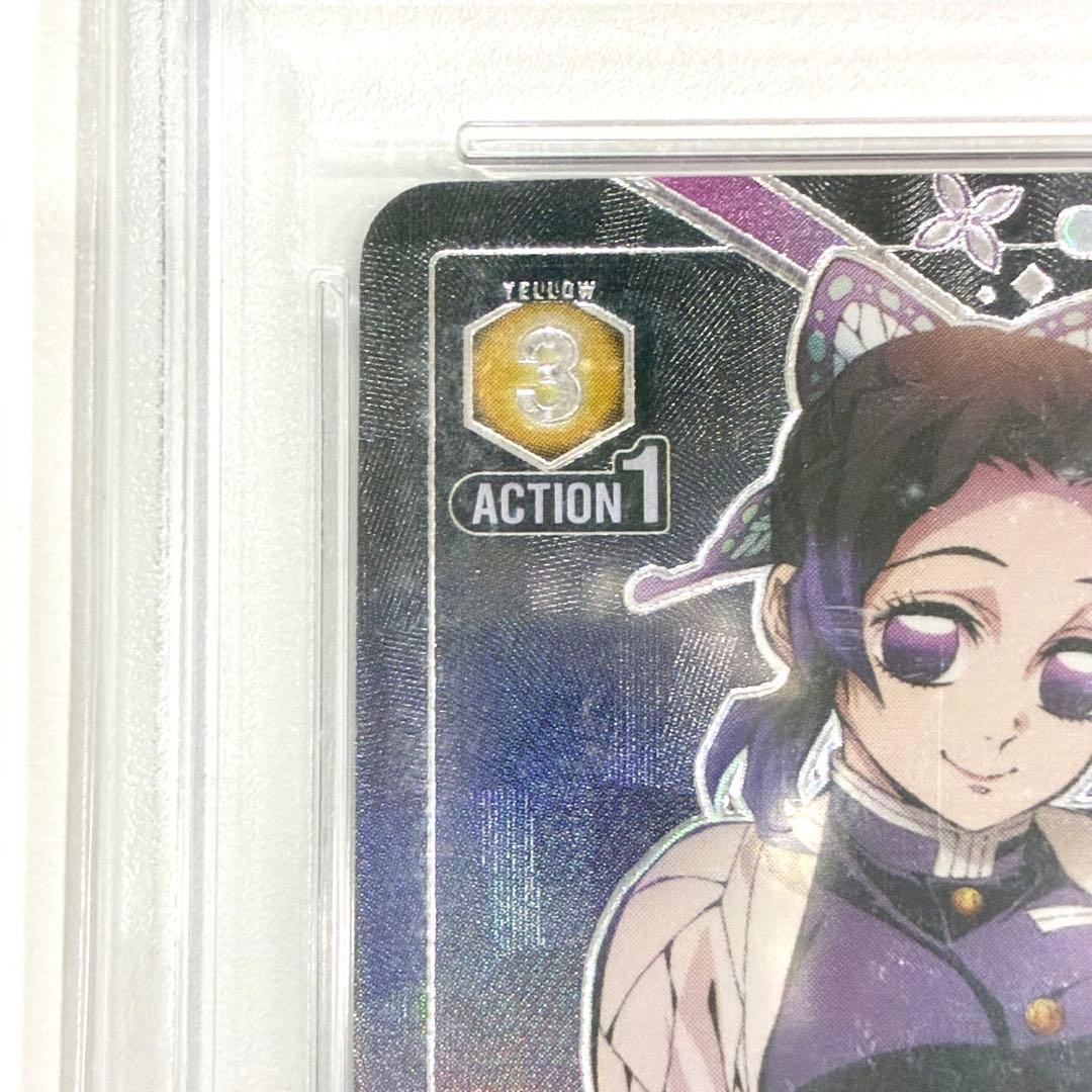 PSA10 胡蝶 しのぶ SR★★ [EX05BT-KMY-3-008]